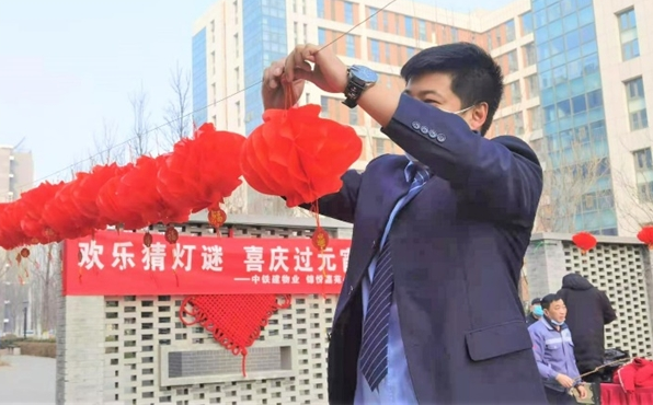 中铁建物业用传统文化发扬“文化自信”