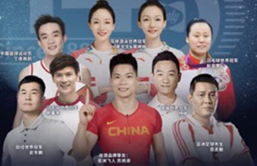 鲍春来受邀参加丝涟140周年庆典