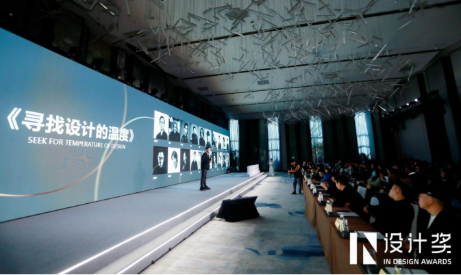 费罗娜全国设计师峰会在杭州成功召开