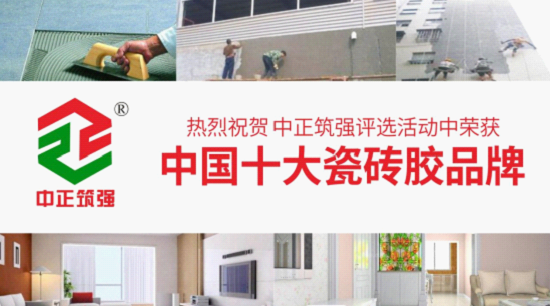 中正筑强揽获三项大奖