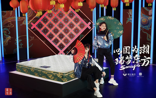 穗宝集团4月9日开启新品发布会
