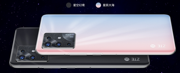 中兴S30系列迎来全渠道首销