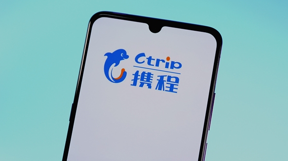 携程已通过港交所上市聆讯