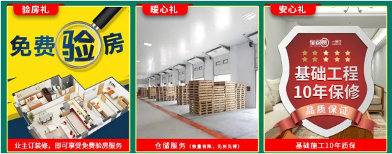 全包圆4月多重豪礼等你来拿
