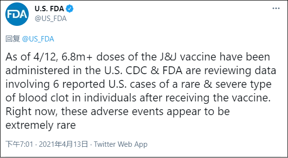 美国FDA建议暂停接种强生新冠疫苗