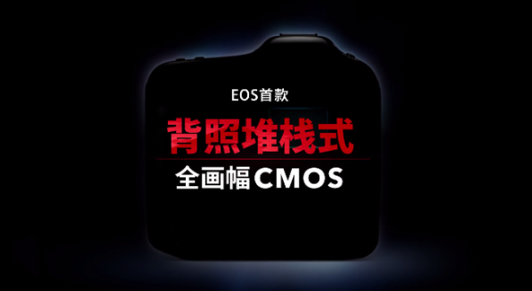 佳能开发全画幅专业微单相机EOS R3