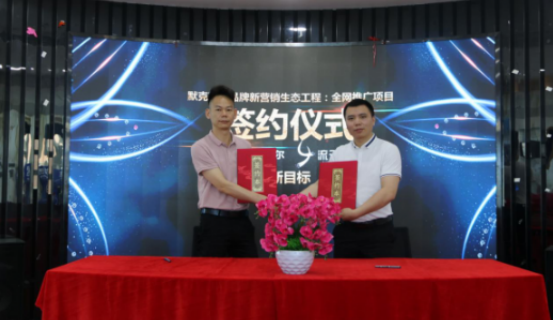 默克菲尔创新营销模式，颠覆传统销售