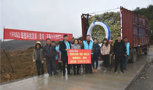 中国联塑助力改善农村饮用水管网建设