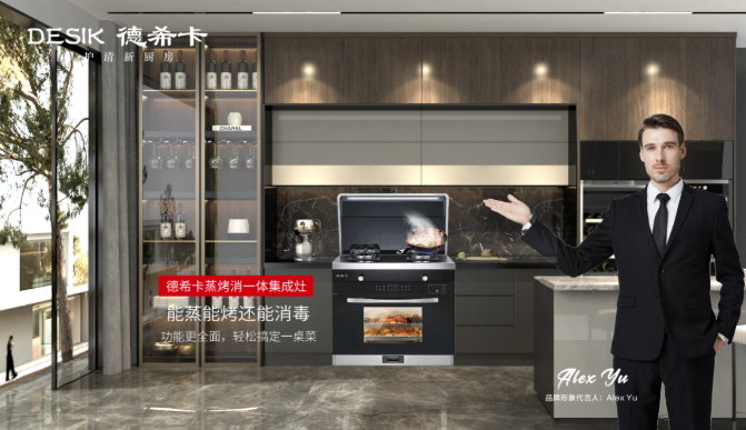 德希卡“品牌升级，工厂直补”钜惠火热进行中