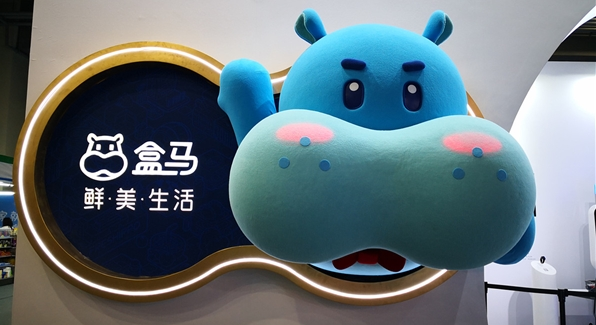 盒马集市已正式入驻微信小程序