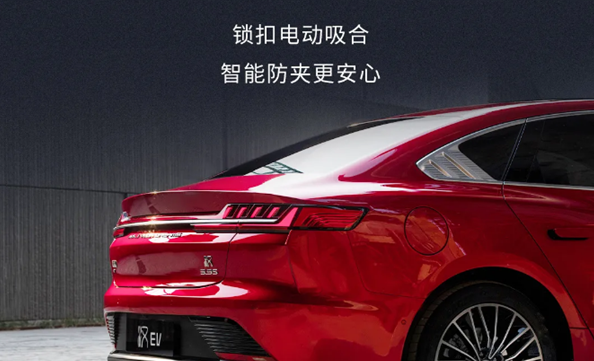 比亚迪汉智享升级包开启预订：4999元