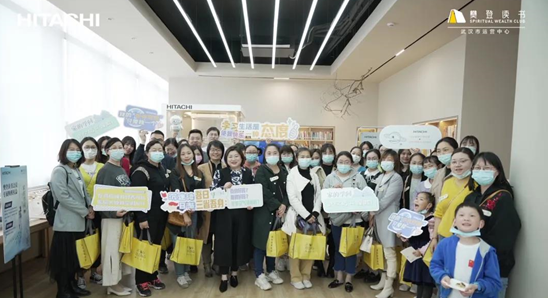 日立空调携手樊登读书开启“家的学问”活动