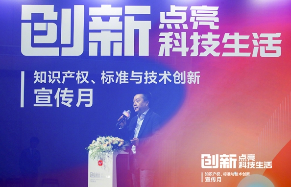 小米启动小米知识产权、标准和技术创新宣传月