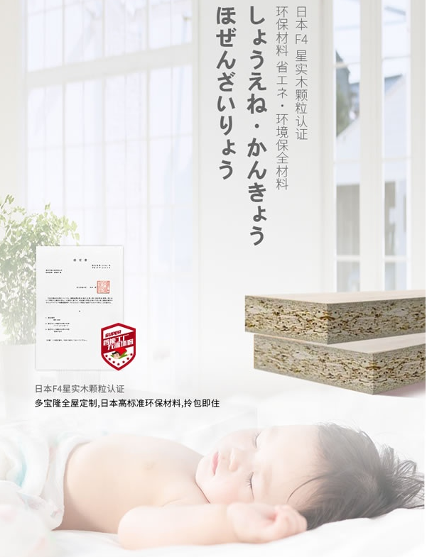 多宝隆木门参加2021CIDE北京定制家居门业展