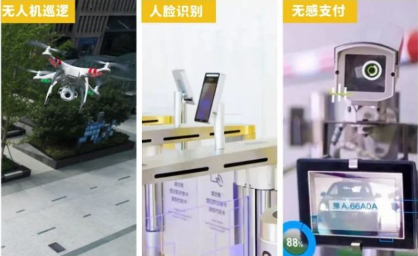 兴业物联荣获“2021中国物业服务百强企业”荣誉