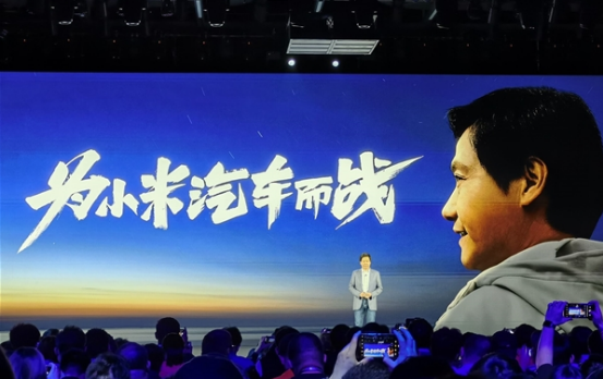 长城汽车否认为小米汽车代工