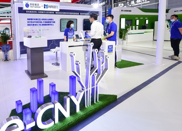 蚂蚁集团和央行签署技术战略合作协议
