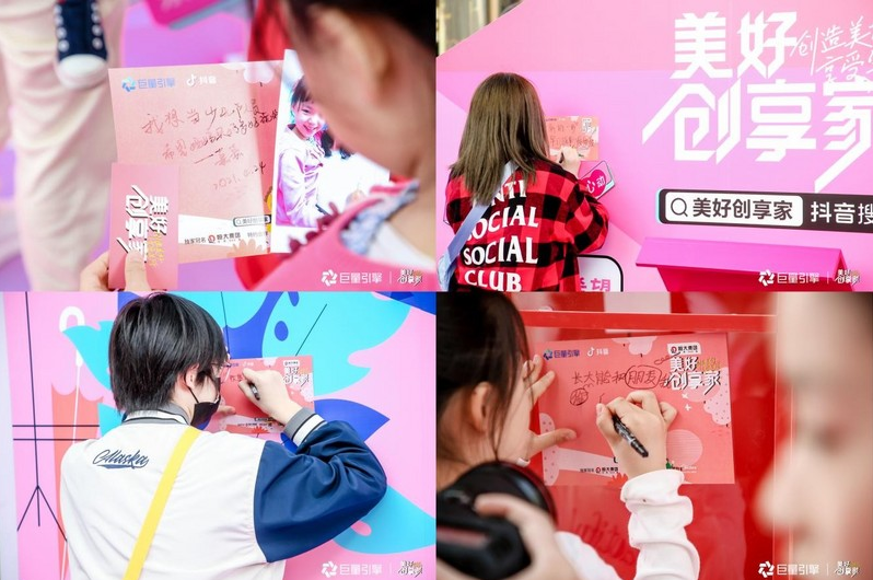 “美好创享家”盲盒快闪展完美收官