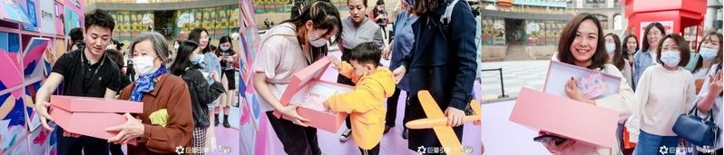 “美好创享家”盲盒快闪展完美收官