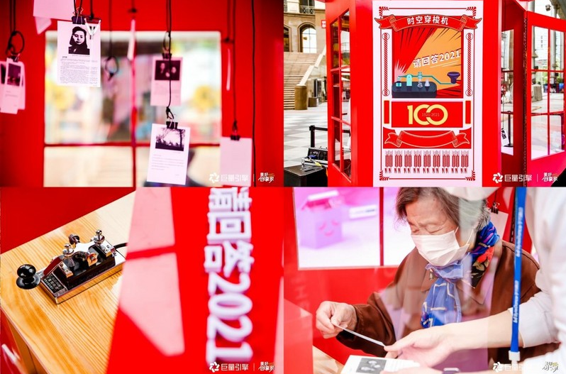 “美好创享家”盲盒快闪展完美收官