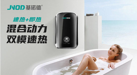 基诺德邀你一起绘就2021华丽篇章!