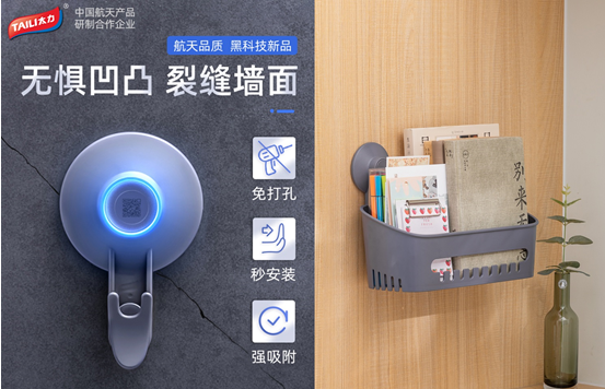 太力科技把我知识产权“阀门”，驱动品牌新活力