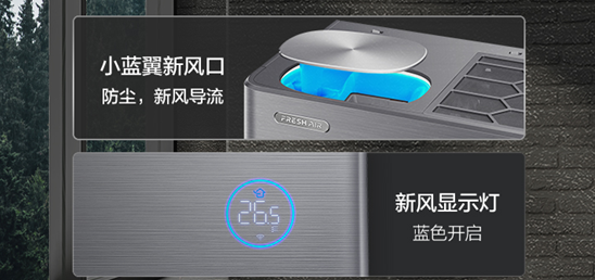 TCL空调品牌战略全面升级，定位“懂你的健康空气专家”