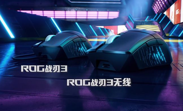 ROG戰刃3系列正式開售