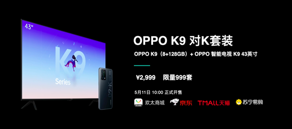 OPPO入门系列智能电视K9系列正式亮相