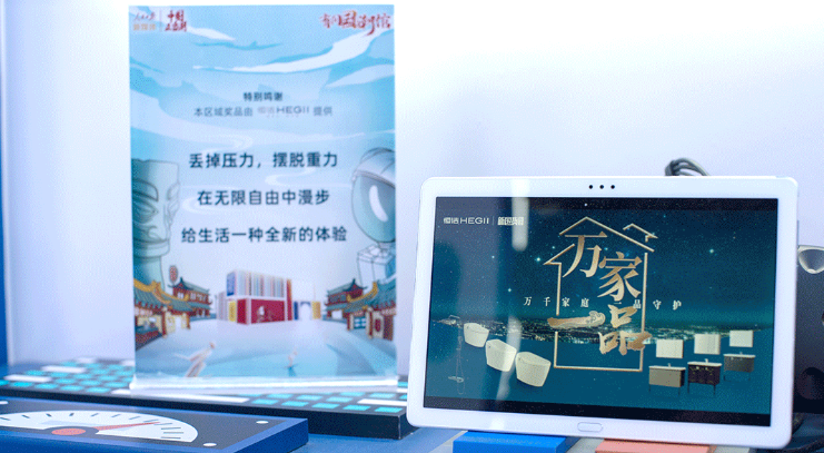 在5.10中国品牌日即将到来之际，恒洁开启“新国货，正当潮”主题活动，并以卫浴新国货标杆品牌的身份入驻人民日报“有间国潮馆”，尽显“智能马桶巨头”的硬核实力，不仅引领卫浴行业的新国货智造风尚，更助力中国品牌深入国人内心，进而走出国门，引领世界潮流。 如今，中国品牌的世界影响力日益凸显，“国潮”逐渐成为年轻一代的生活方式。人民日报新媒体中心打造“有间国潮馆”，不仅为进一步推动中国文化的创新传播，更为助力中国品牌全面升级。 作为国潮成员之一，恒洁携一众智造新国货奔赴这项国潮盛会，入驻“智造工坊”展区，进一步与人民日报展开合作，借助空间站的形式与载人航天一起诠释“硬核国潮”。恒洁展位亦通过技术与艺术融合，演绎和传达国潮理念，为参观者营造出全新观展体验，吸引大批观众驻足拍照，分享自己的“国潮时刻”，现场人潮涌动、盛况空前，燃爆整个三里屯！ 在“漫游失重空间”，恒洁与国潮文化IP代表跨界合作打造的国潮系列产品再次回归大众视野，带来智雅双全的Q9智能马桶与祥云飞鹤手持花洒，融入云、水、鹤等中国传统元素设计，成为恒洁展区最大亮点。 这款Q9智能马桶，集合了47项国家专利，更集技术创新与国风设计于一体，无疑是恒洁智造新国货的代表产品，通过智能创新将健康、便捷、舒适、安全做到极致。仅水漩能冲水系统，就融合三大核心专利技术，不惧断电和低水压，如厕放心更安心；强大的恒净除菌系统，可实现最高达99.99%的除菌率，切实保障如厕卫生；而感应、触摸、轻抬三重智能翻盖/圈模式，则用智能科技实现了无需弯腰的便捷生活；更有活水即热技术、28.5°体感座圈设计等，带来舒适的如厕享受，全方位展现出恒洁的硬核智造实力。 在这场国潮盛会中，恒洁为人民日报“有间国潮馆”带来了一众智造新国货，为中国智造注入了全新活力。作为卫浴新国货标杆品牌，未来恒洁将继续接好国潮文化接力棒，深耕智能领域，源源不断为“中国潮”赋能。