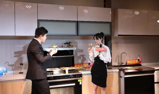 奥田集成灶挖掘高端市场，跑出“加速度”