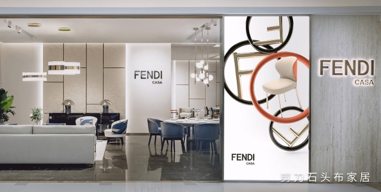 FENDI CASA精品概念店在剪刀石头布家居正式开业