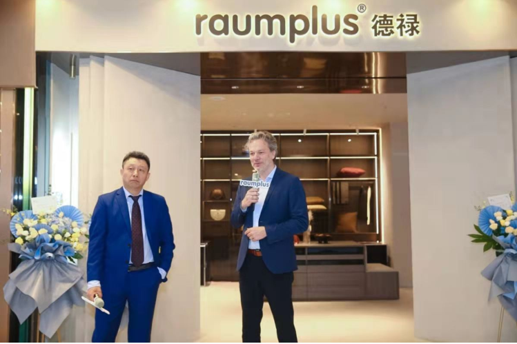 raumplus德禄真北展厅在美凯龙真北路南馆华幕重启
