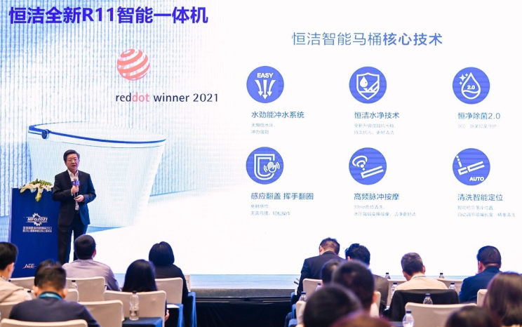 恒洁CEO受邀参加2021国际卓越运营上海峰会