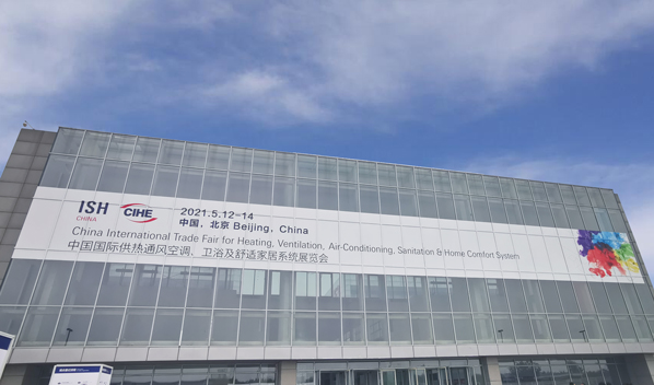 森拉特携众多新品助力国际供热展圆满收官