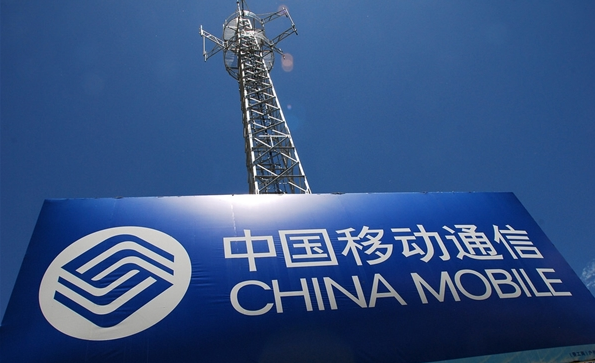 中国移动发布公告：拟申请A股发行上市