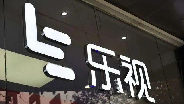 乐视召开发布会：超级手机复活