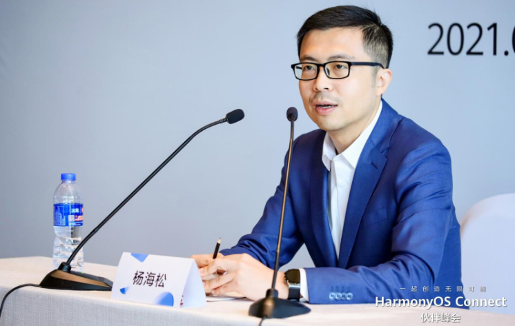 HarmonyOS Connect品牌升级计划正式启动
