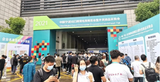 艾谱携优秀团队亮相宁波国际会展中心8号馆