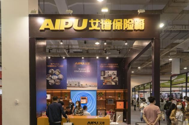 艾谱携优秀团队亮相宁波国际会展中心8号馆
