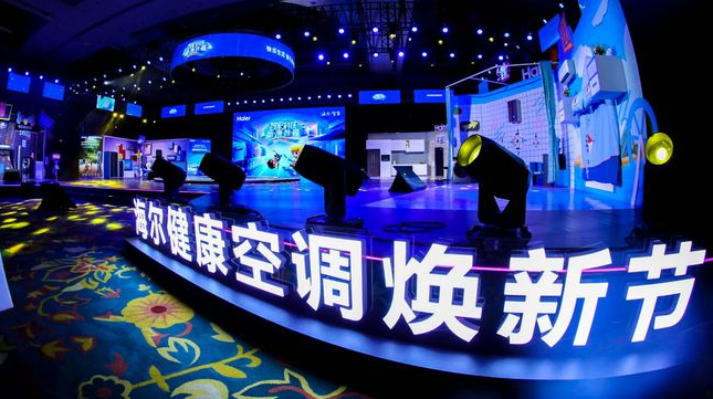 海尔雷神者中央空调为用户带来健康、智慧的睡眠环境