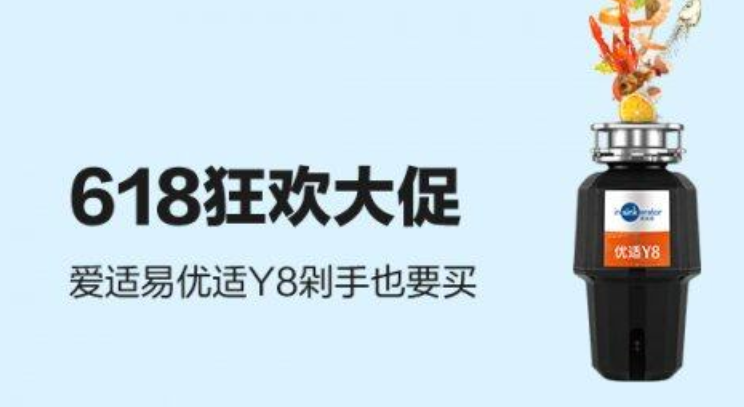 爱适易6.18期间将会在天猫再次惊喜登场