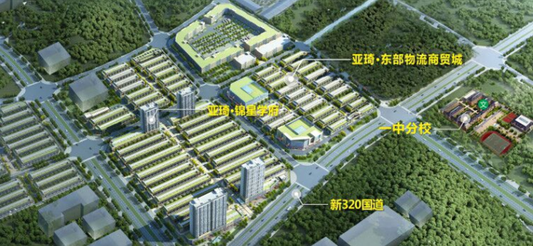 亚琦集团助力消费者开启“一屋二人三餐四季”美好生活