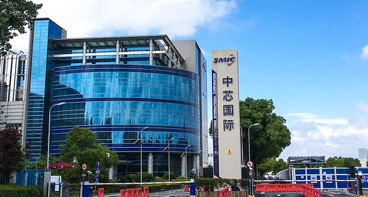 中芯国际宣布推出股权激励计划：人均66万