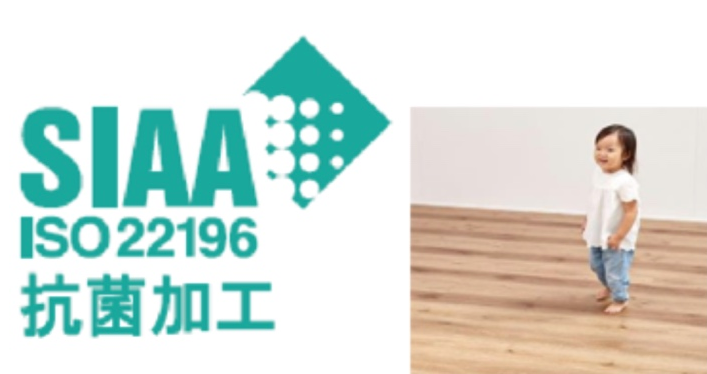 骊住地板即将推出至臻用材FA系列地板