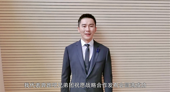 喜临门与浙江卫视共启“梦享美好”新篇章