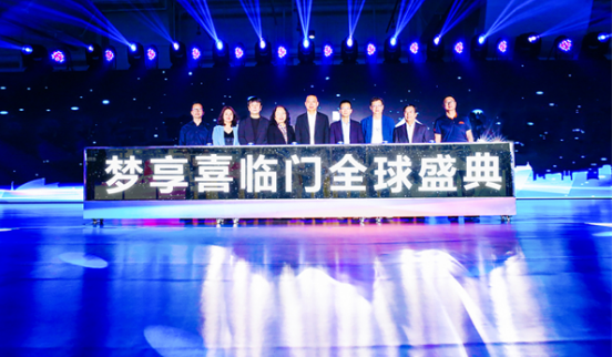 喜临门与浙江卫视共启“梦享美好”新篇章