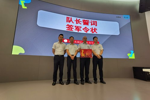 美绮墙布6月3日将再次重装出发