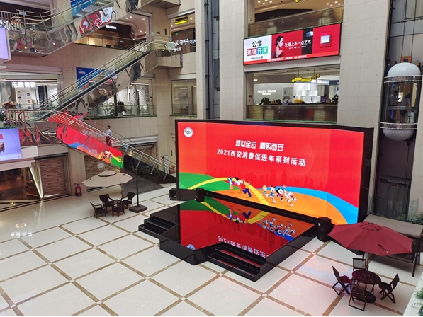 伊丽丝向西北地区布局：西安店即将开业