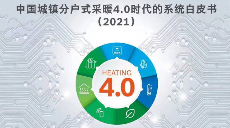 博世，让科技成就成活之美